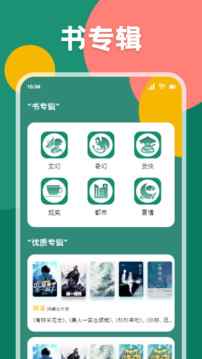 书荒阁纯净版图1