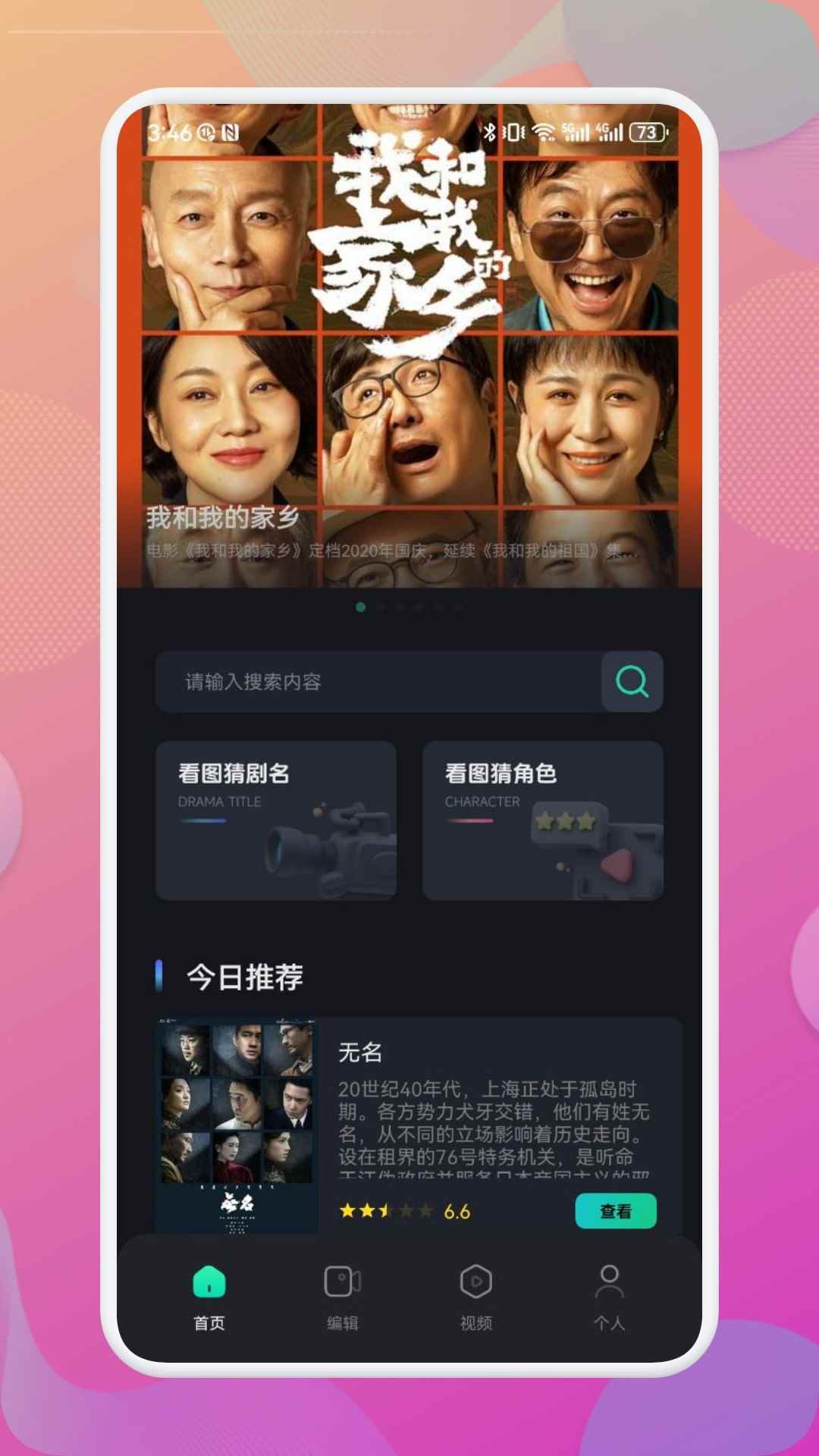泥视频图3
