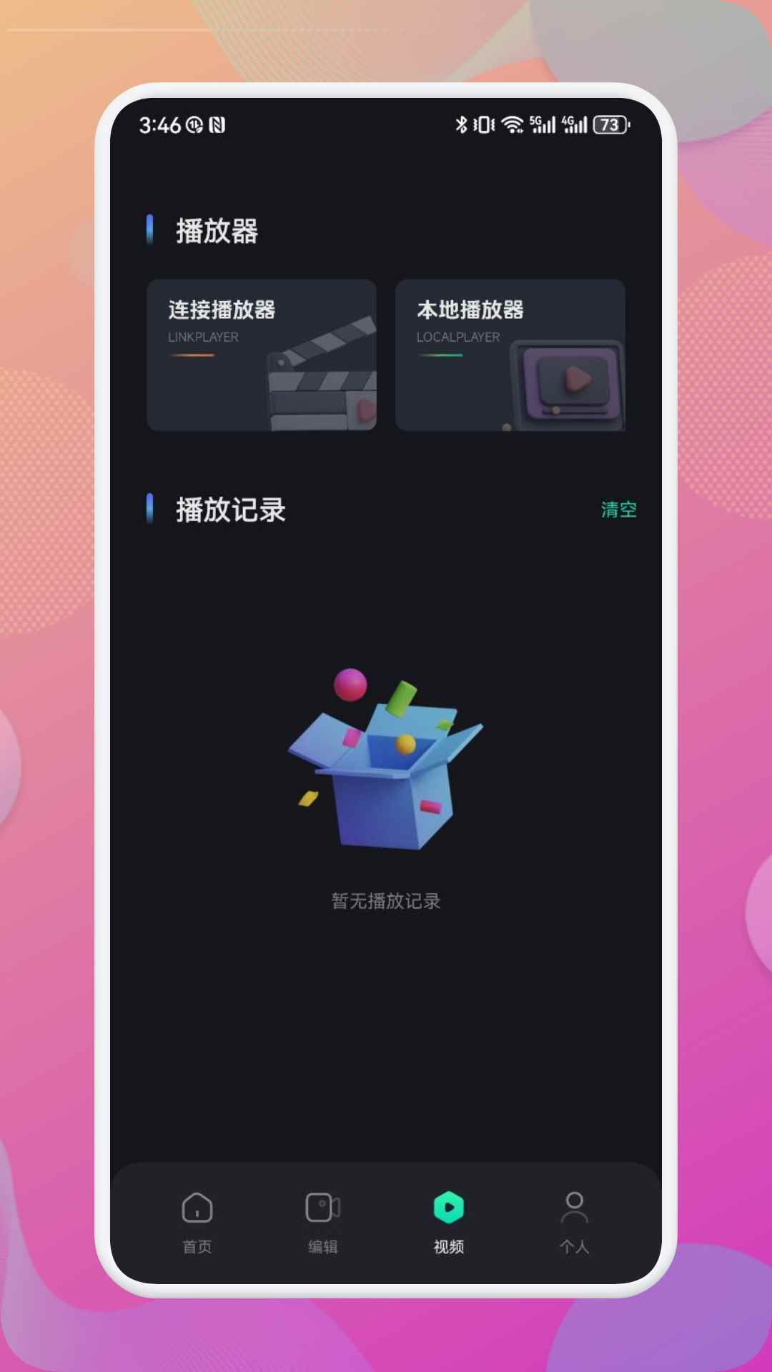 泥视频图1
