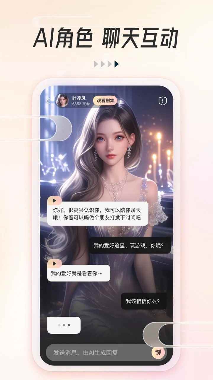 可映短剧纯净版图1