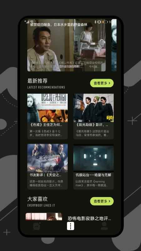 桃花视频热门电视剧图3