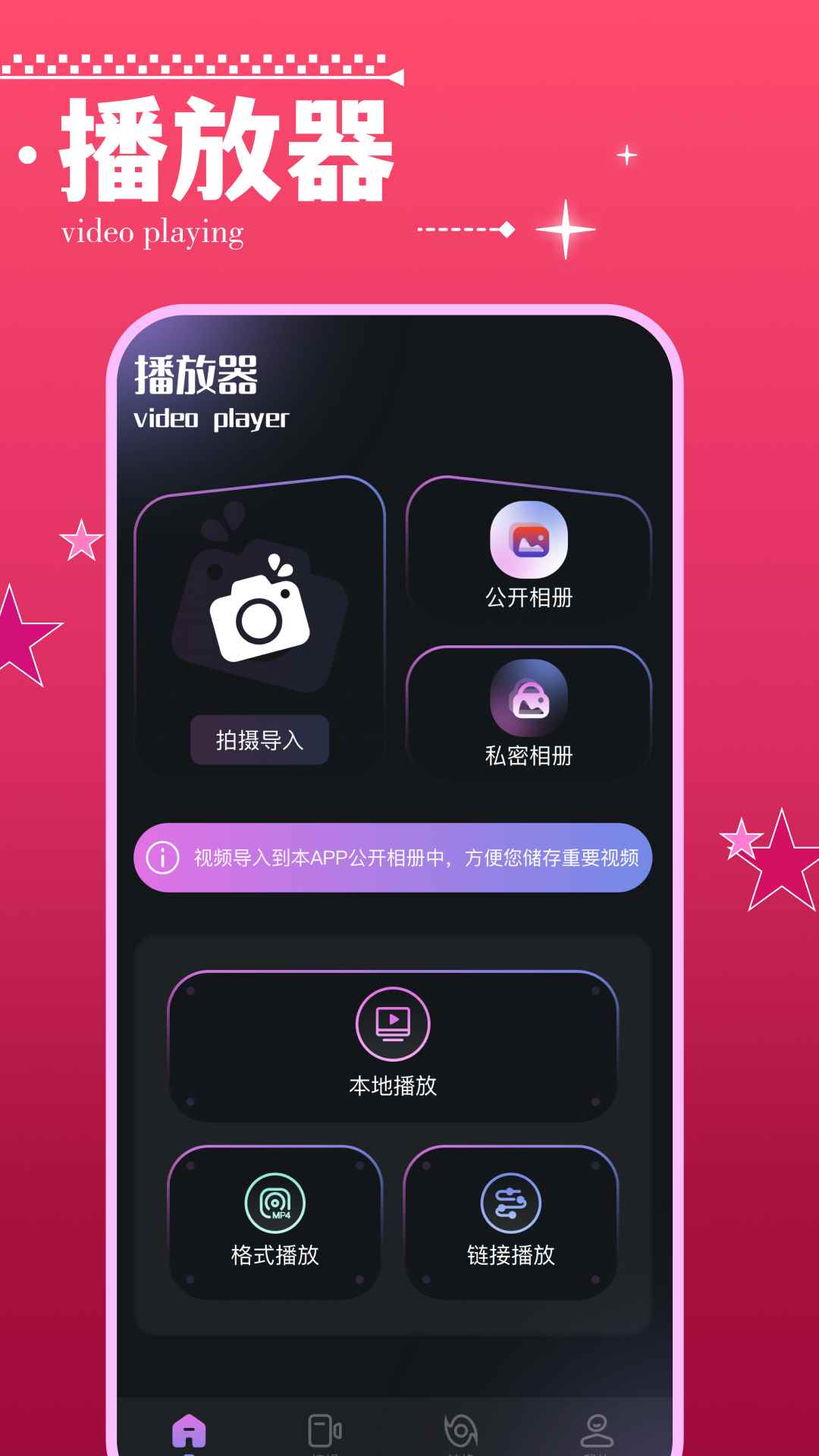 斑马视频无广告免费追剧软件图3