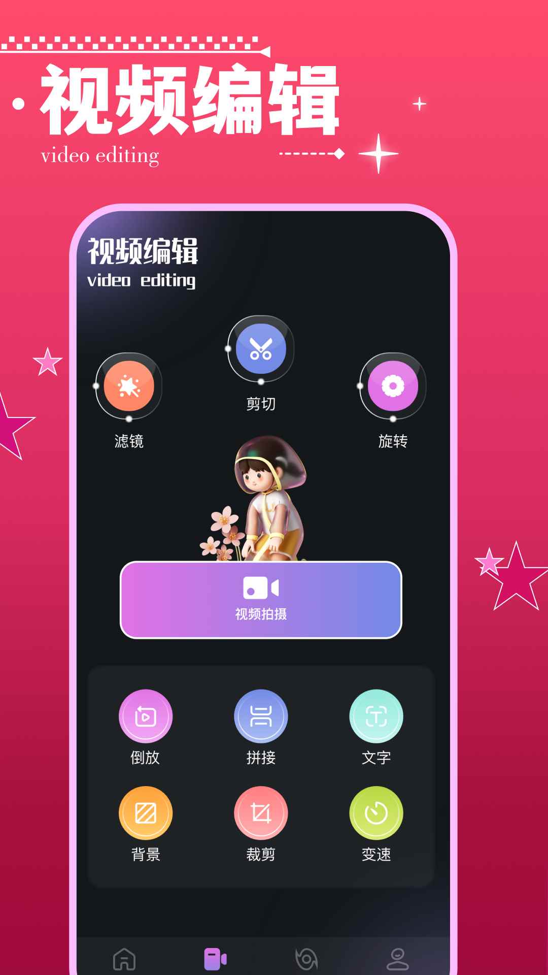 斑马视频无广告免费追剧软件图1