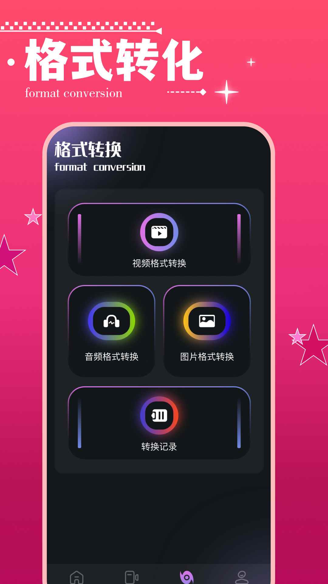 斑马视频无广告免费追剧软件图2