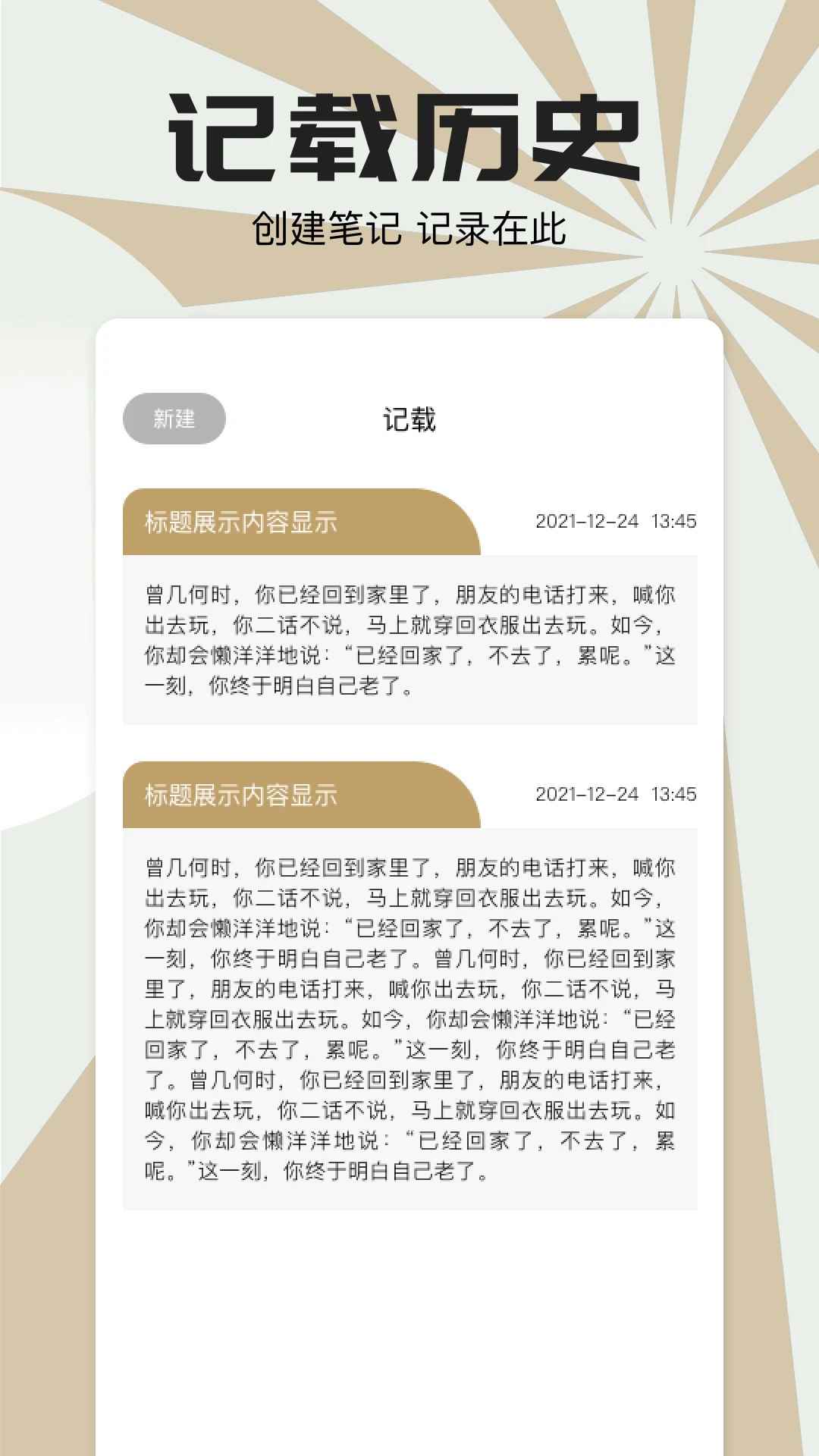 小书狐正版图3