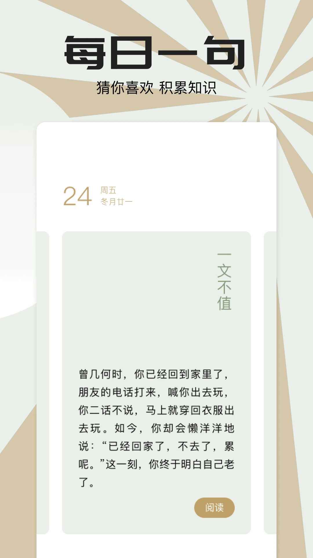 小书狐正版图1