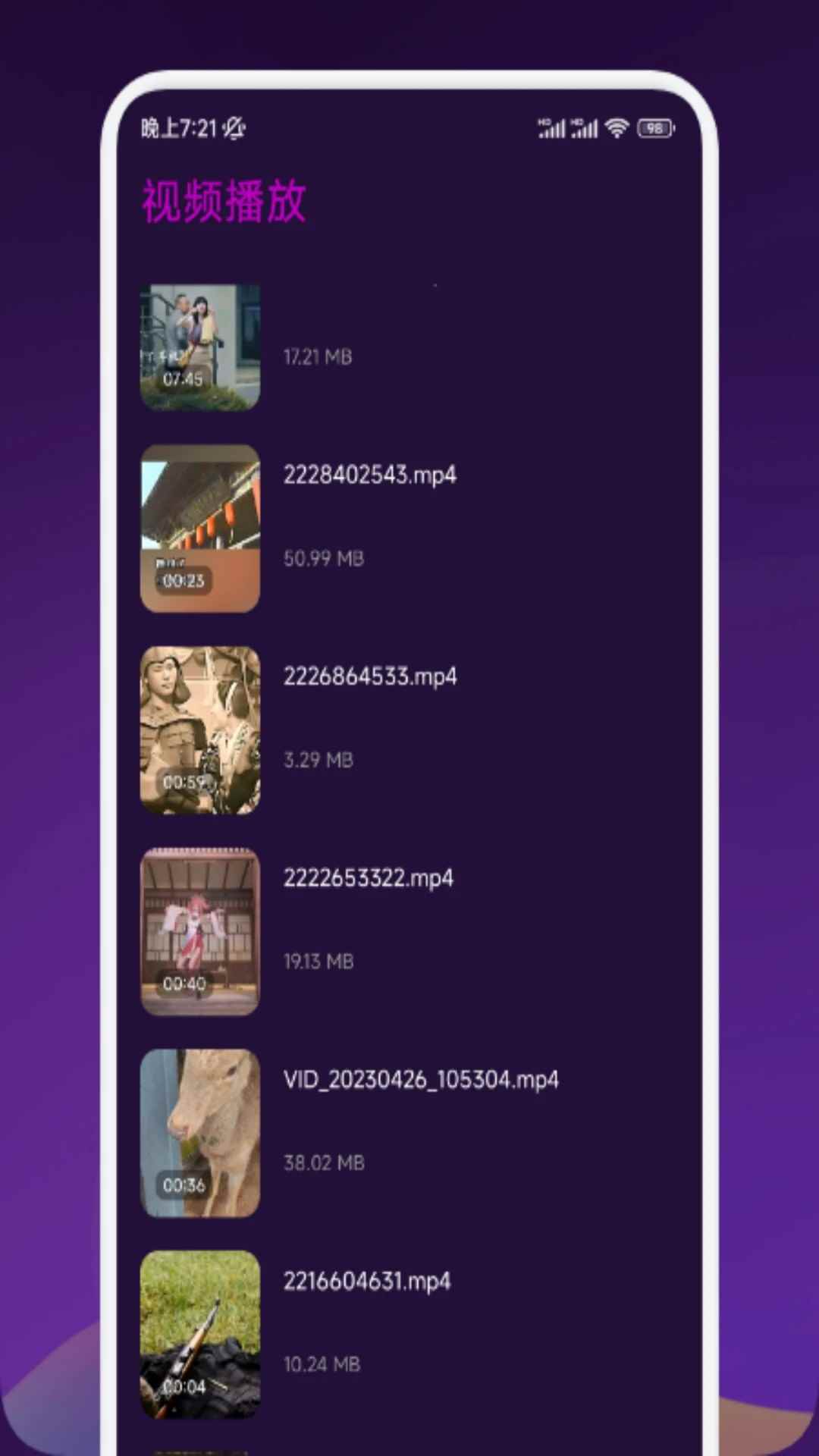 剧下饭app官方入口图1