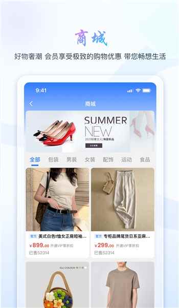 旺旺商聊下载2026最新版本图4