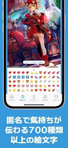 Poipiku官网版登陆入口图1