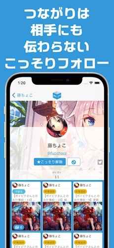 Poipiku官网版登陆入口图3