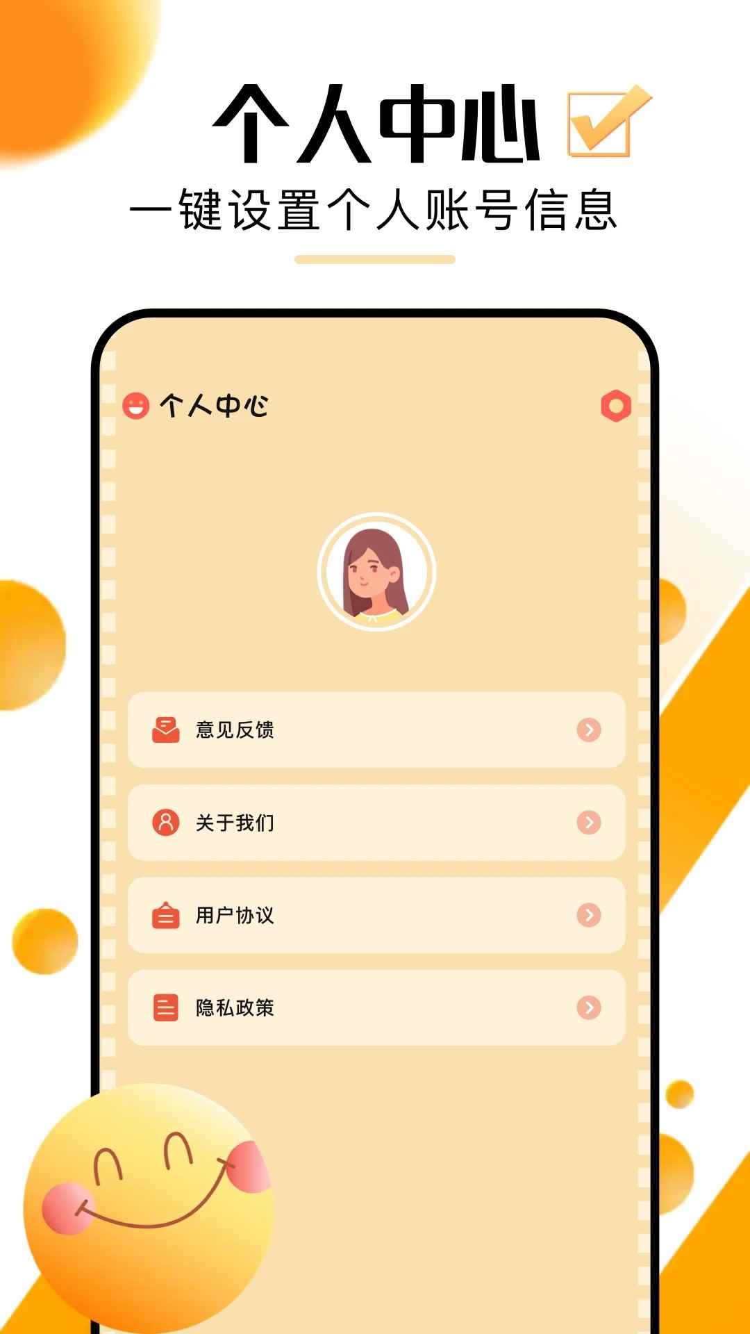 超好看剧场红包版图2