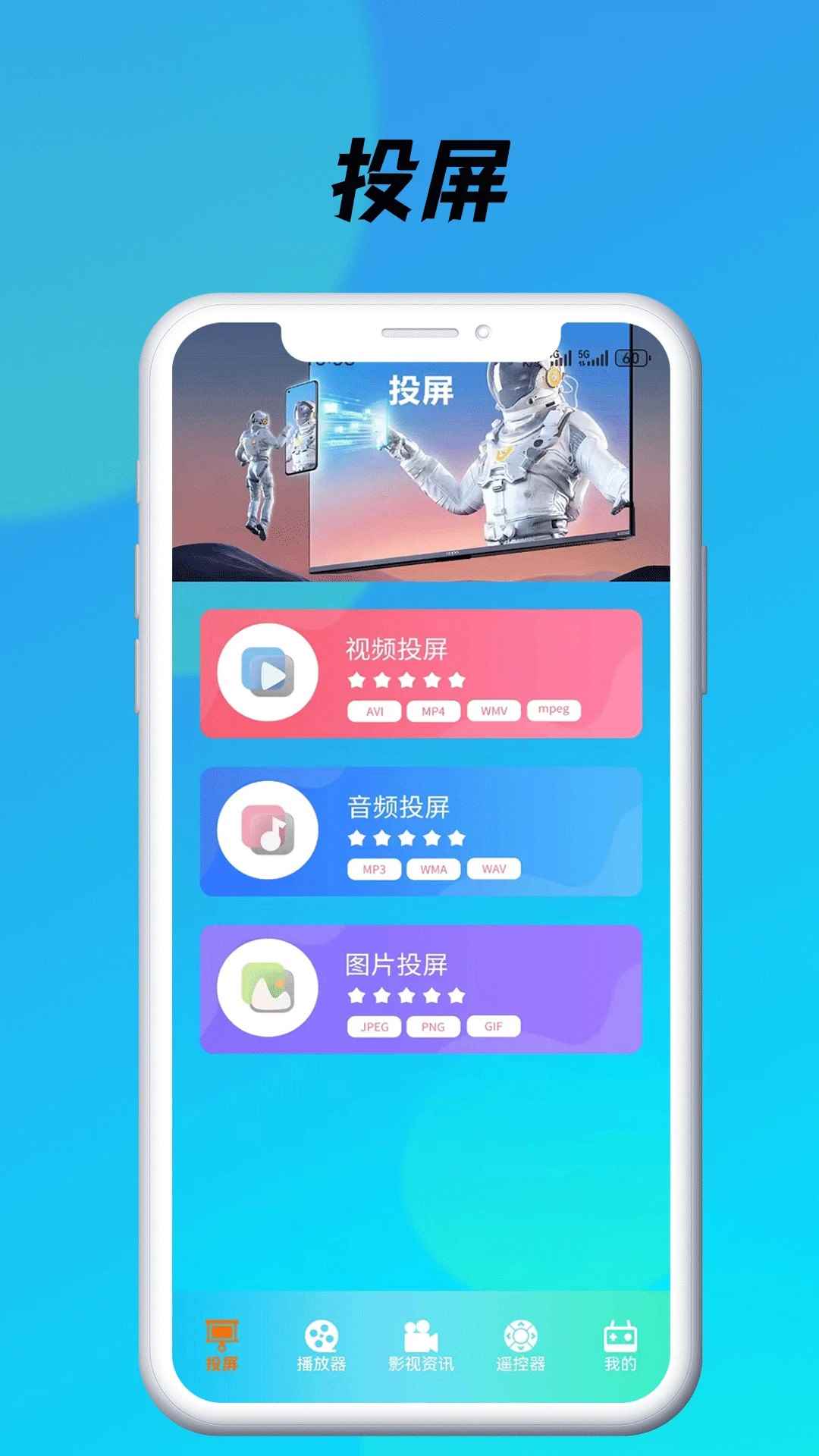 蓝莓视频免费版图1