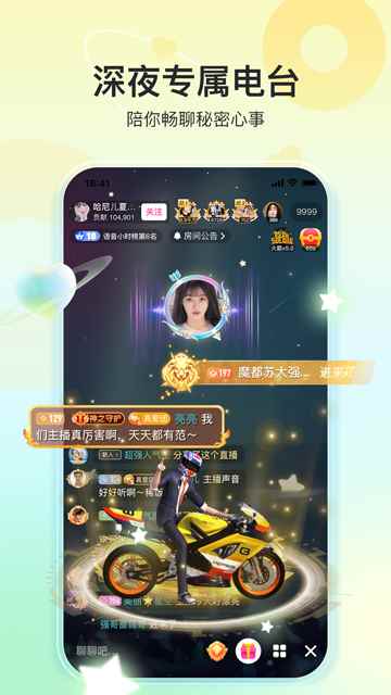 奇秀图2