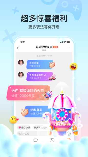 奇秀图1
