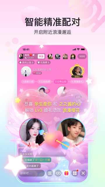 奇秀图3