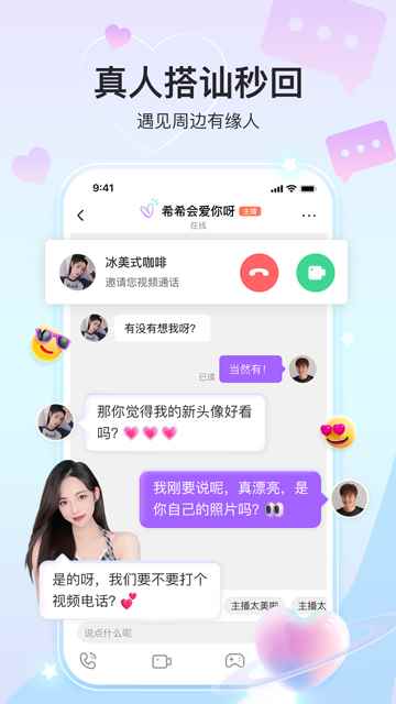 奇秀图4