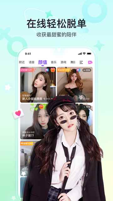 奇秀图5