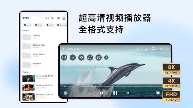 Mx播放器无广告版官方版图2