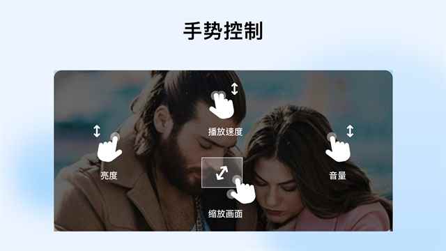 Mx播放器无广告版官方版图4