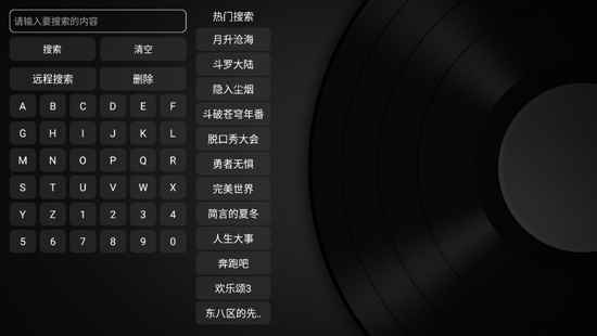 小苹果影视盒子2026最新版图2