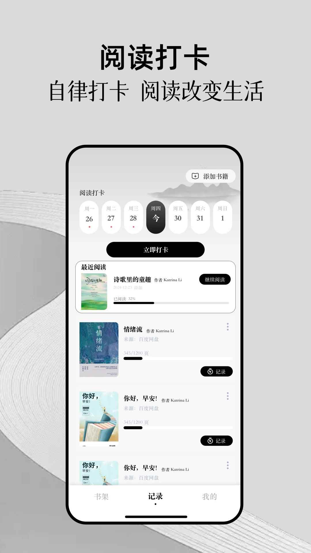 全民追书官网入口图3