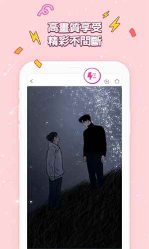 bomtoon2026最新版图1