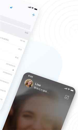 68聊天软件安卓版本图2