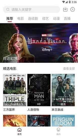 大师兄影视2026最新版图1