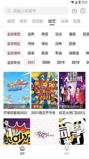 大师兄影视2026最新版图3