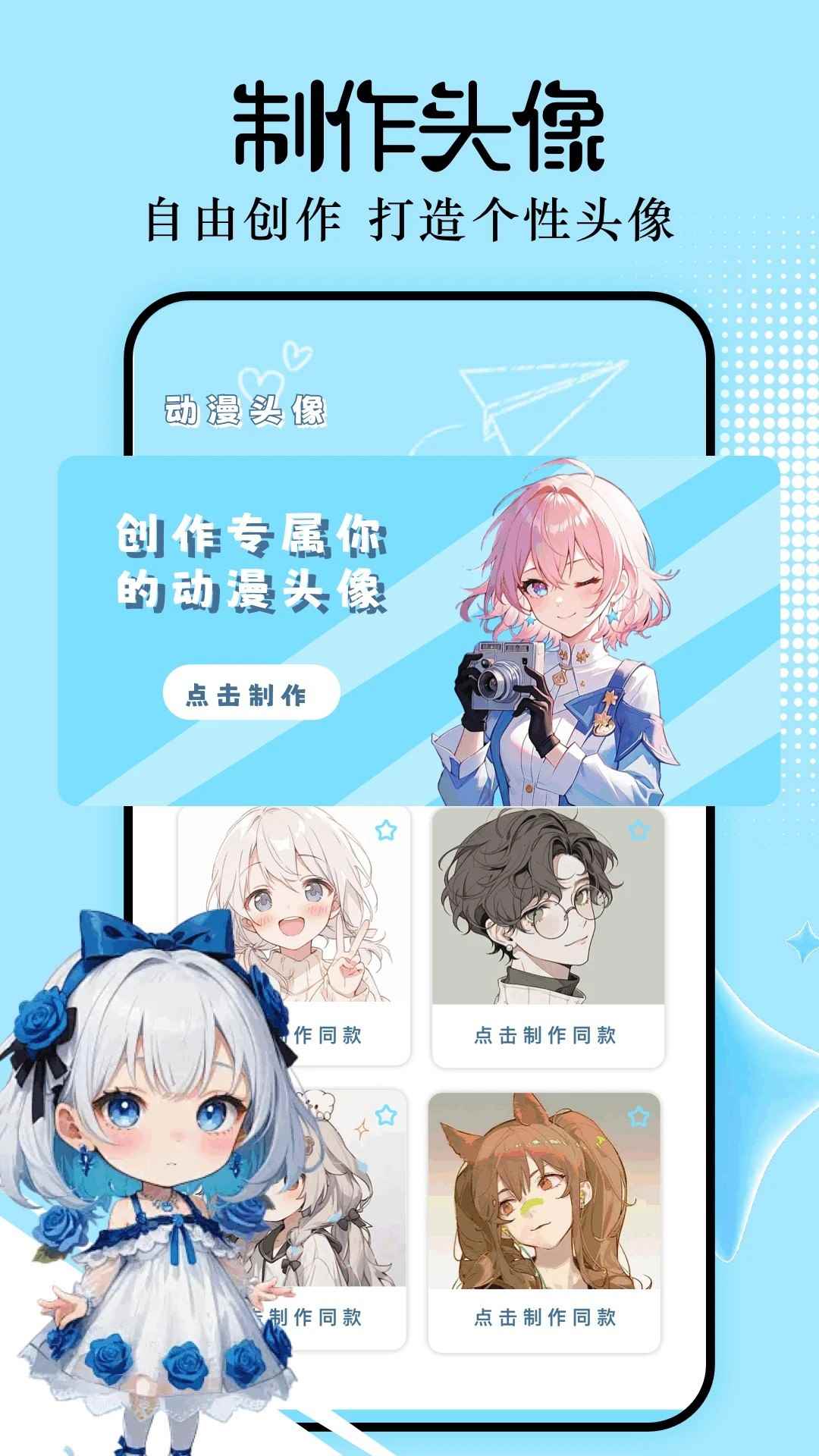 clicli动漫2026最新版图2