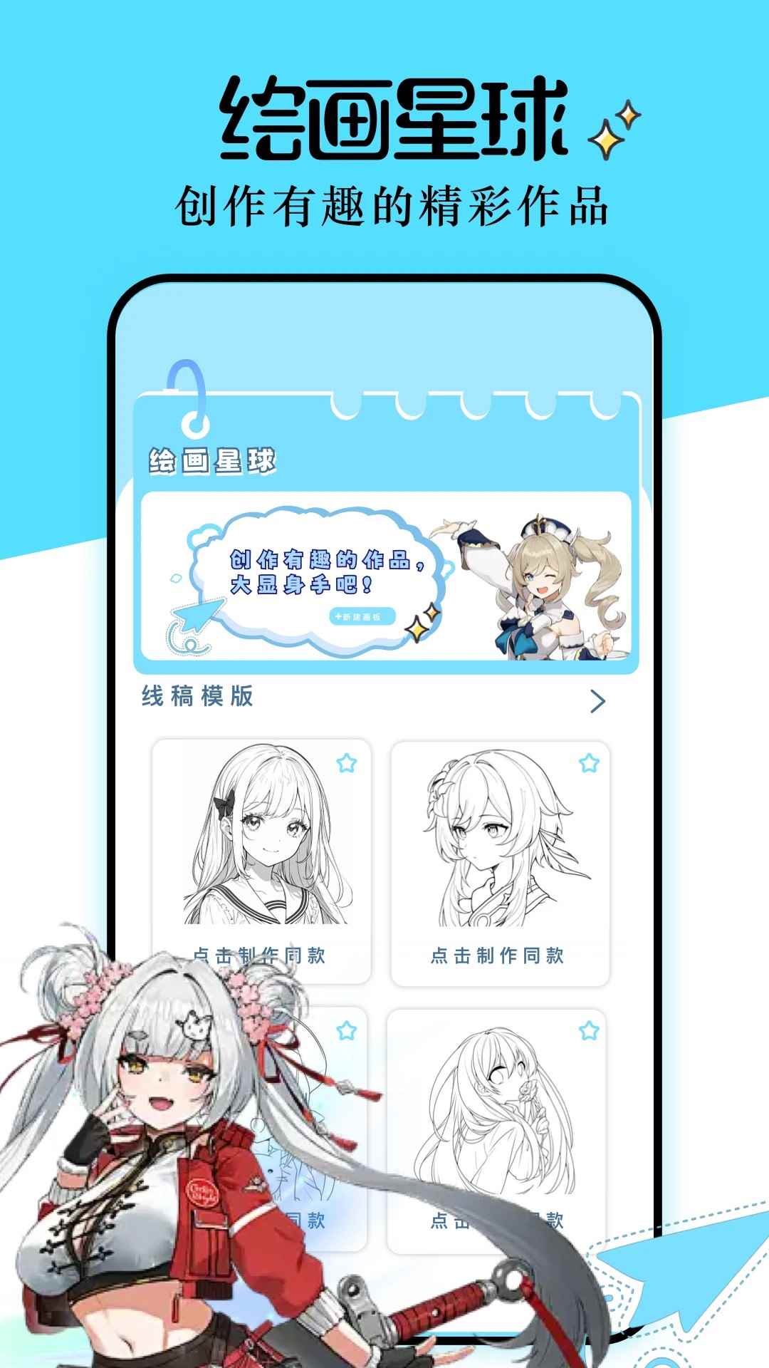 clicli动漫2026最新版图3