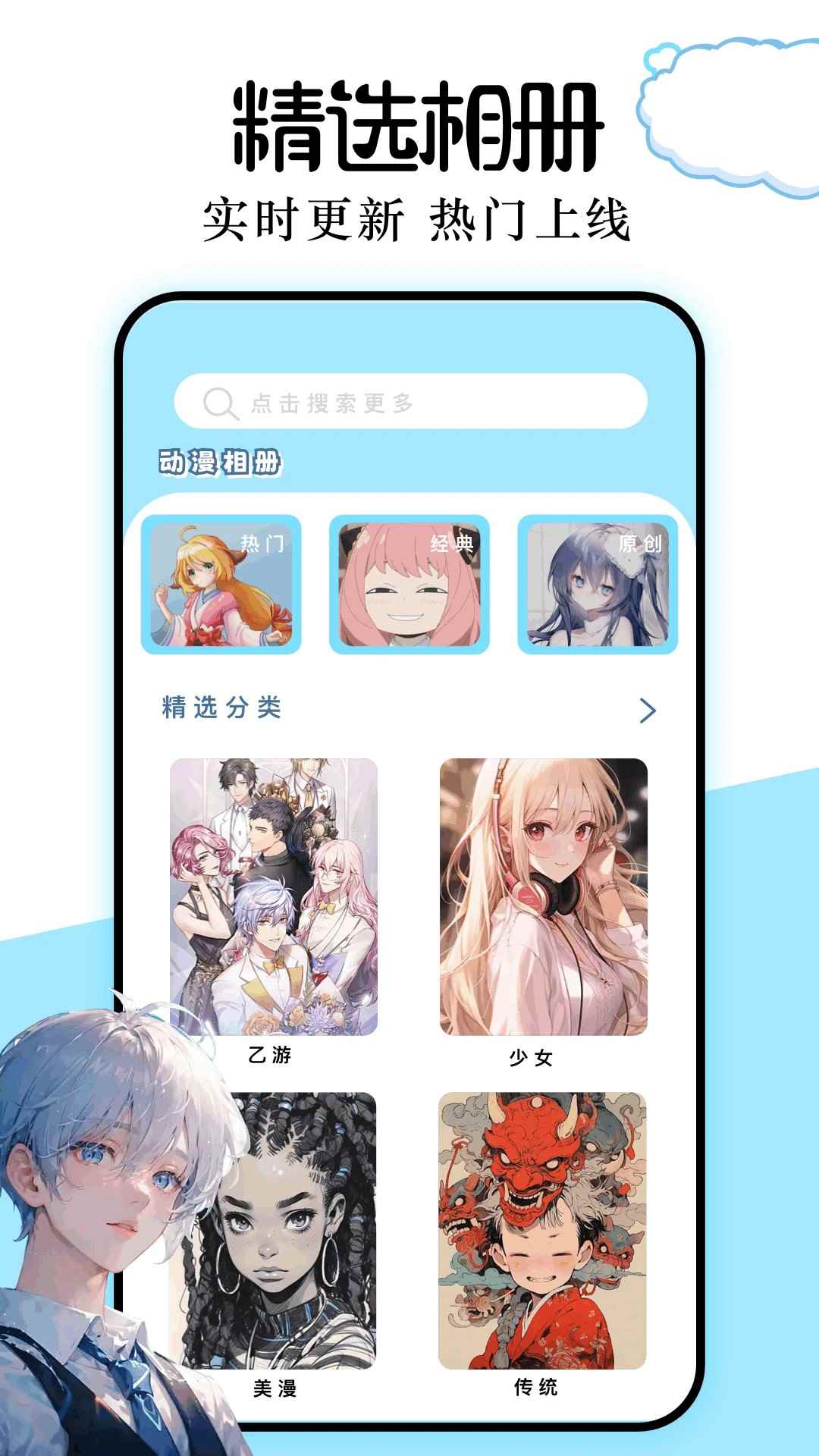 clicli动漫2026最新版图4