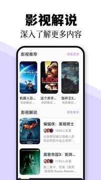 日剧TV官网下载安卓版图1