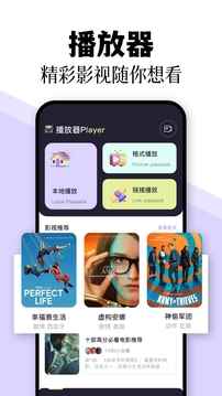 日剧TV官网下载安卓版图3