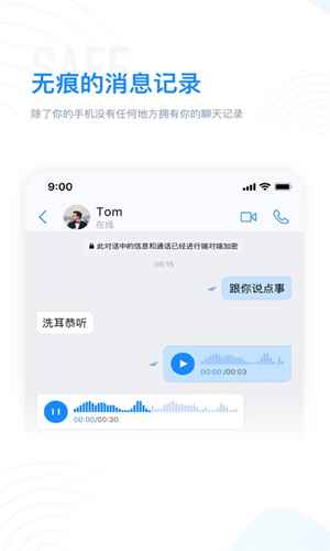 68聊天2026官方正版图1