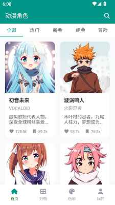 E站ehviewer2026最新版图2