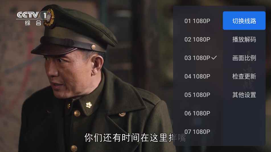 千寻影视新版下载2026图4