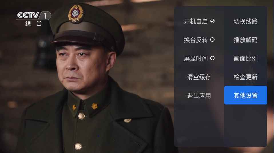 千寻影视新版下载2026图2