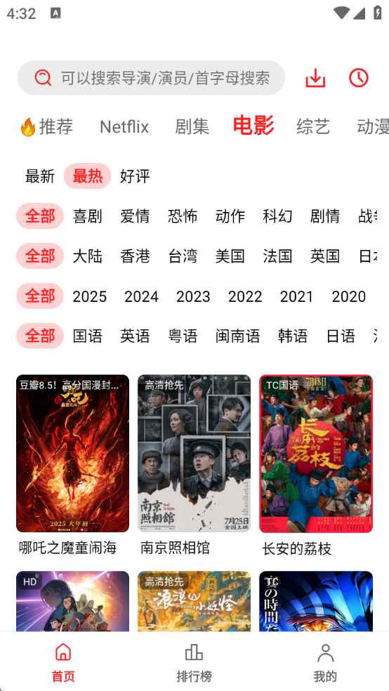 橘汁电视剧免费播放在线观看高清图4