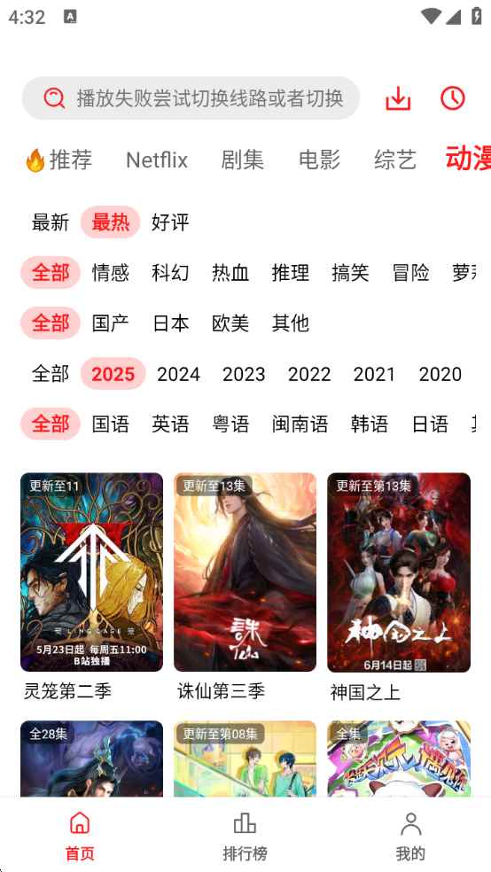 橘汁电视剧免费播放在线观看高清图5