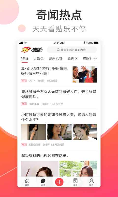 猫扑mop图3