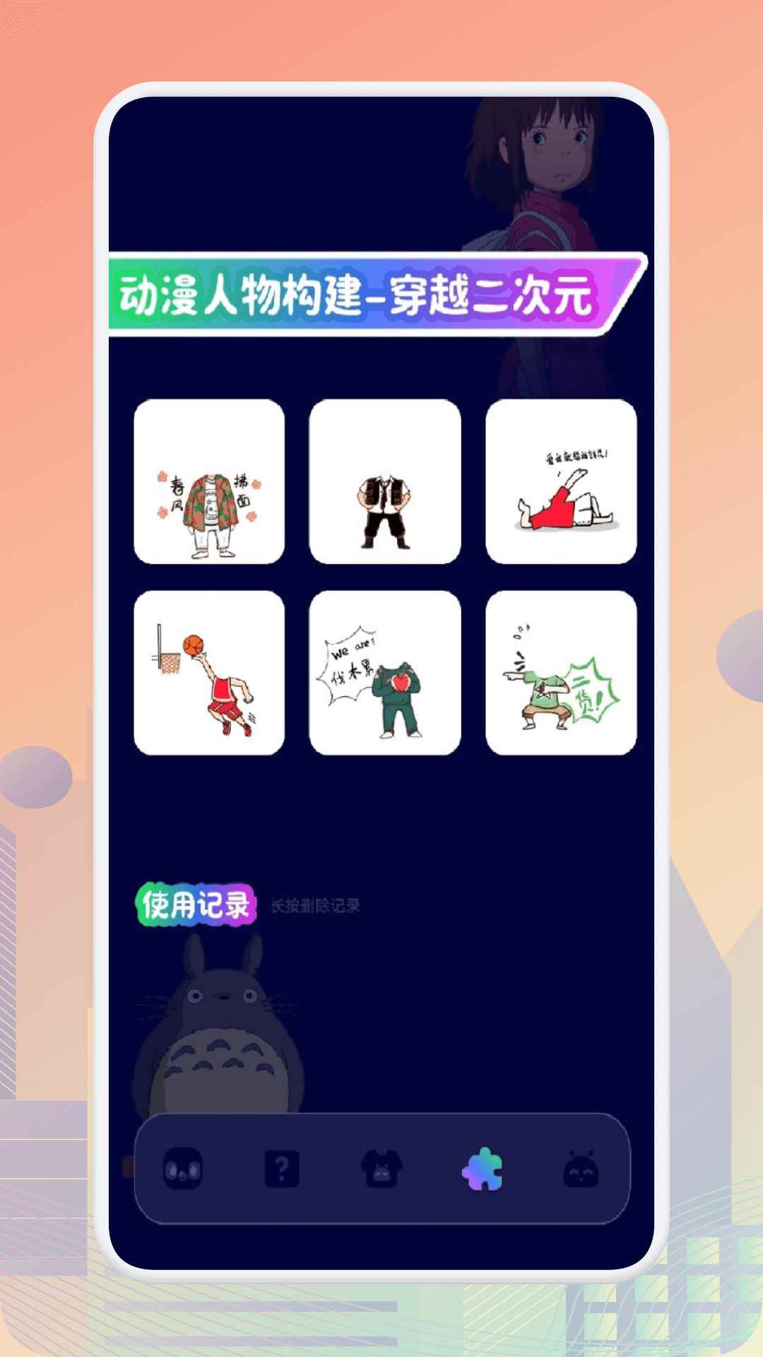 漫画屋免费漫画app下载官方图1