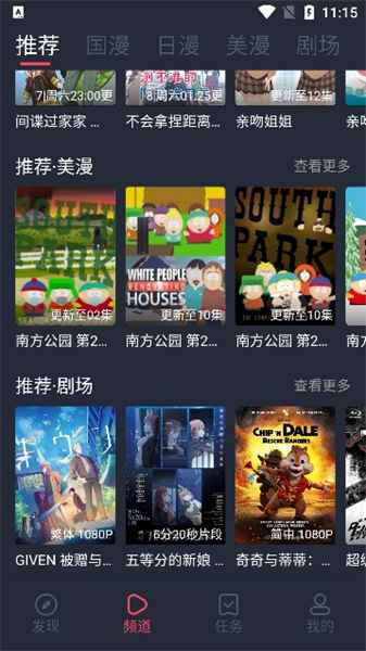 CliCli动漫官网免广告版图3