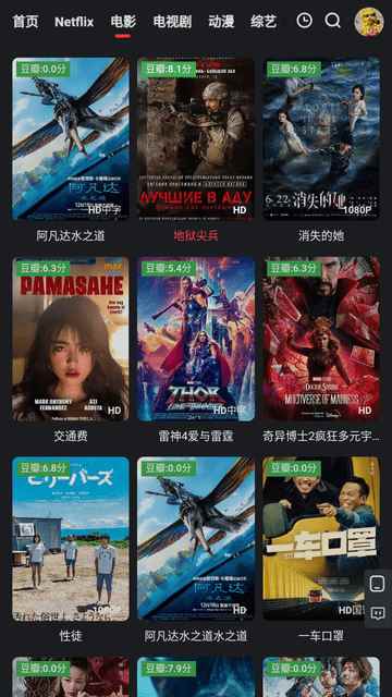 红桃影视2026最新版图1