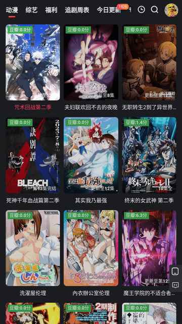 红桃影视2026最新版图2
