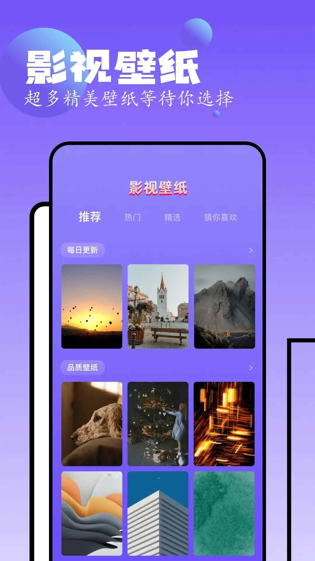 追忆影视2026最新版图2