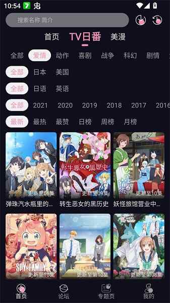 Winter动漫图3