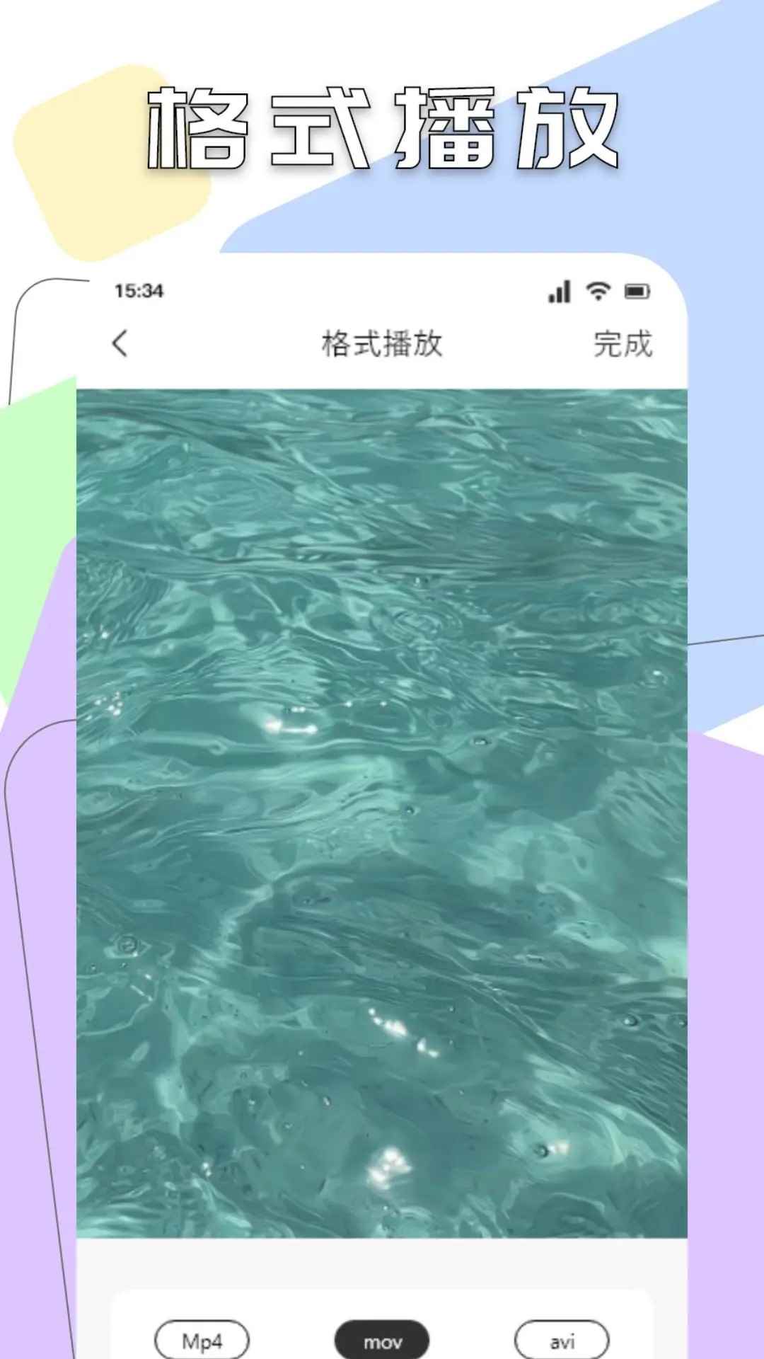 小苹果影视播放器手机版图3