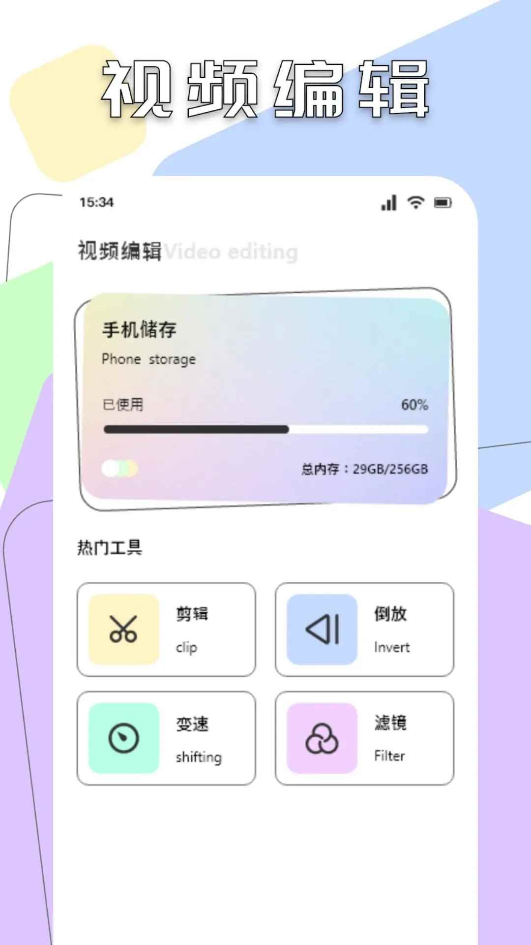 小苹果影视播放器手机版图2