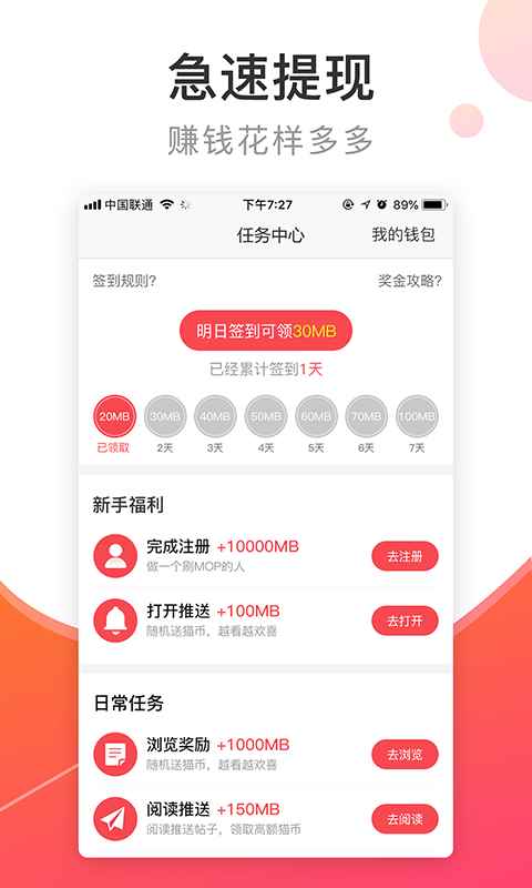 猫扑mop官方免费版图3